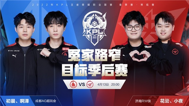 这份拼搏精 这份拼搏精