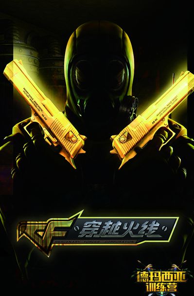 胜负手