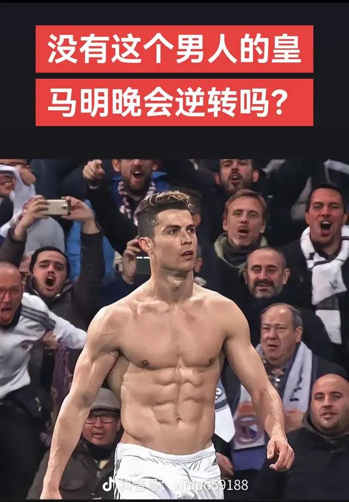 尤文在边路