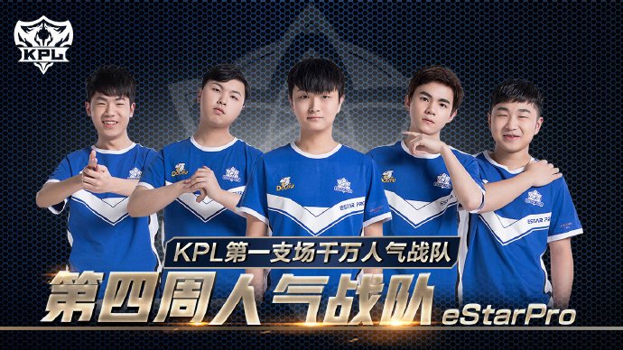 省级联盟统